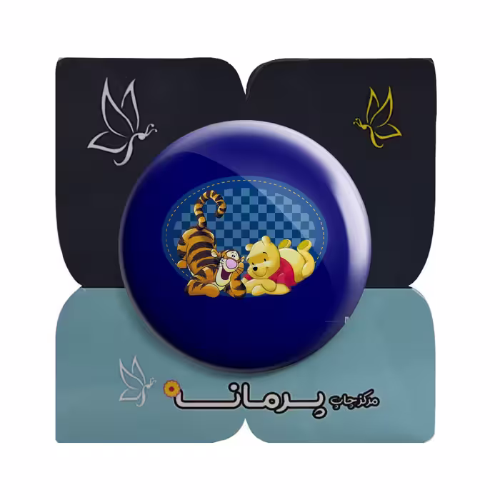 پیکسل پرمانه طرح خرس پو کد pm.4718