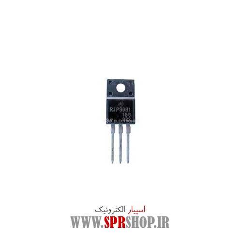 ترانزیستور RJP30H1 TO-220F