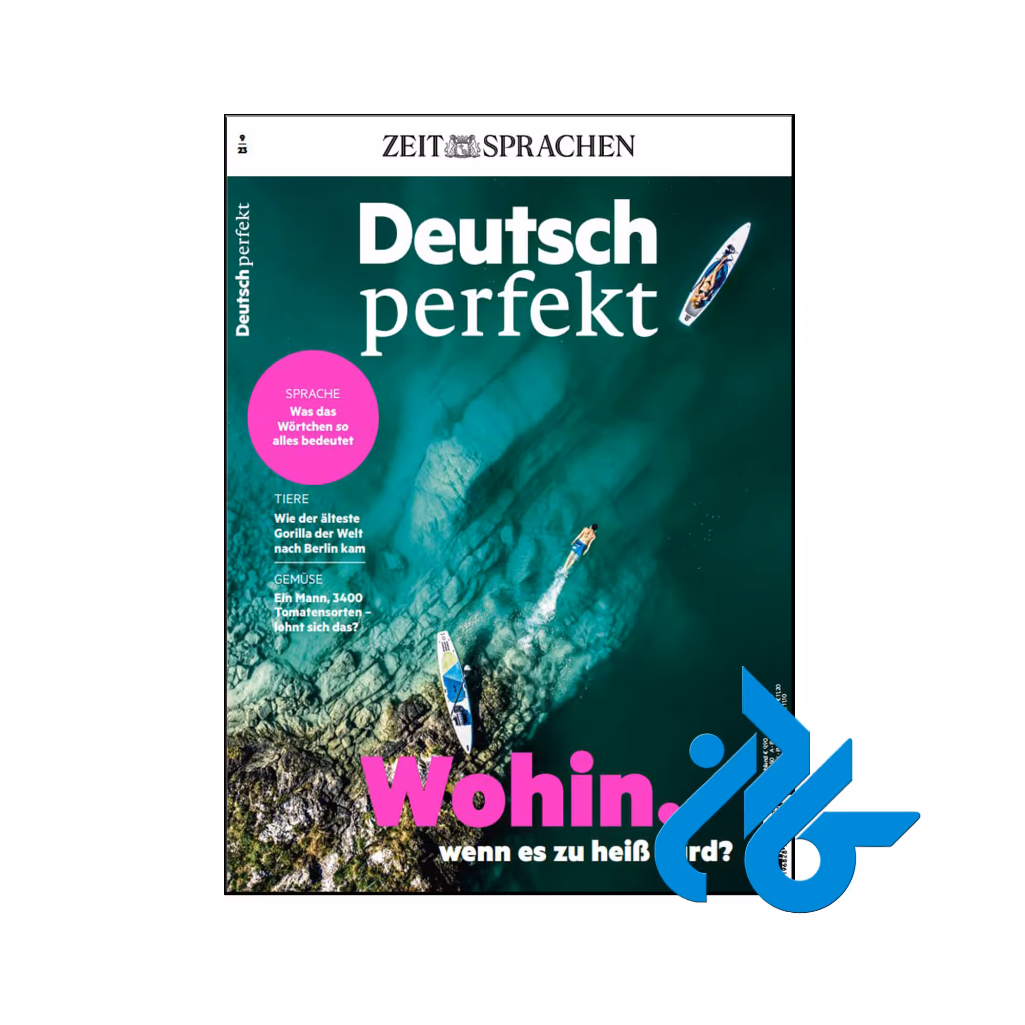 خرید و قیمت کتاب Deutsch perfekt wohin wenn es zu heib wird