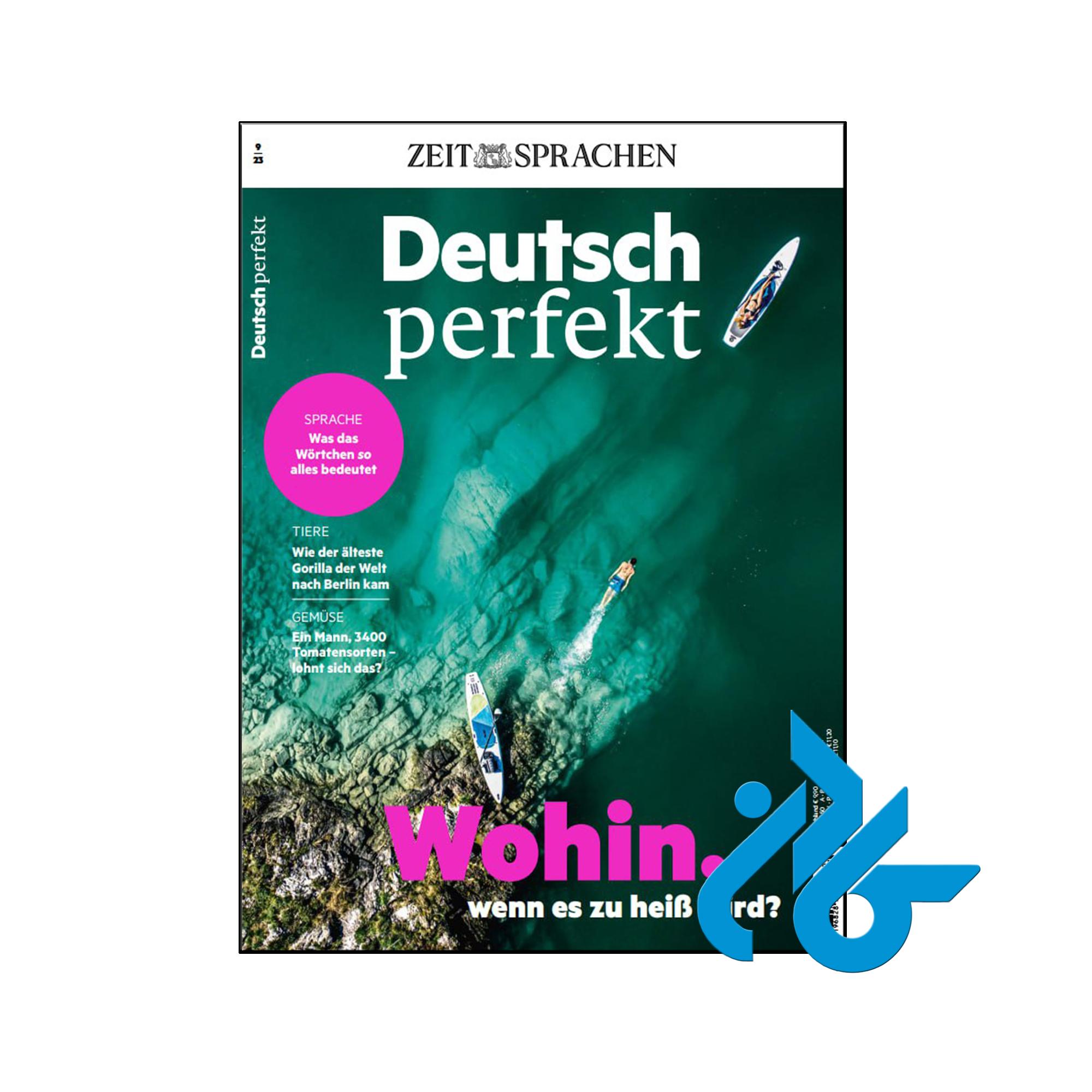 خرید و قیمت کتاب Deutsch perfekt wohin wenn es zu heib wird