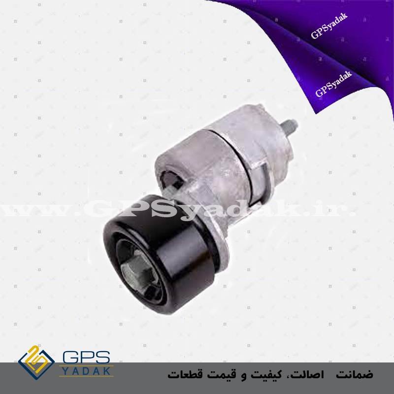 سفت کن تسمه دینام با پایه کیا اپتیما jf