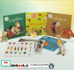 قیمت و خرید کتاب مجموعه تربیت جنسی 5 جلدی | ایده بوک