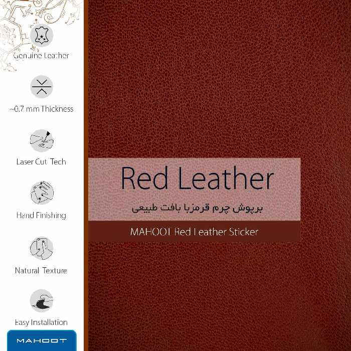 برچسب پوششی ماهوت مدل Red-Leather مناسب برای تبلت اپل iPad Pro 11 2018 A1979