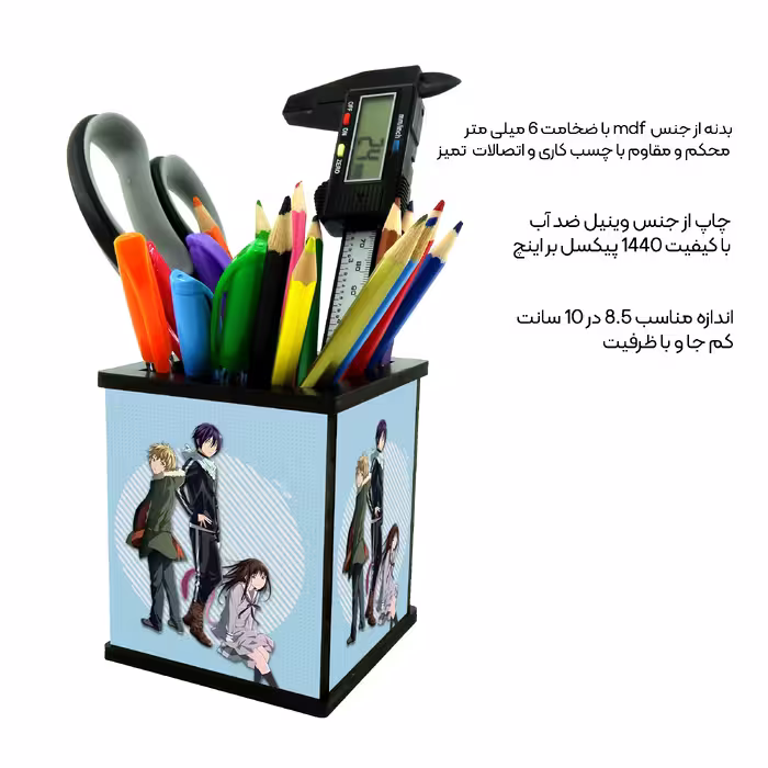 جامدادی رومیزی مدل Noragami Yato and Hiyori and Yukine کد 6725559