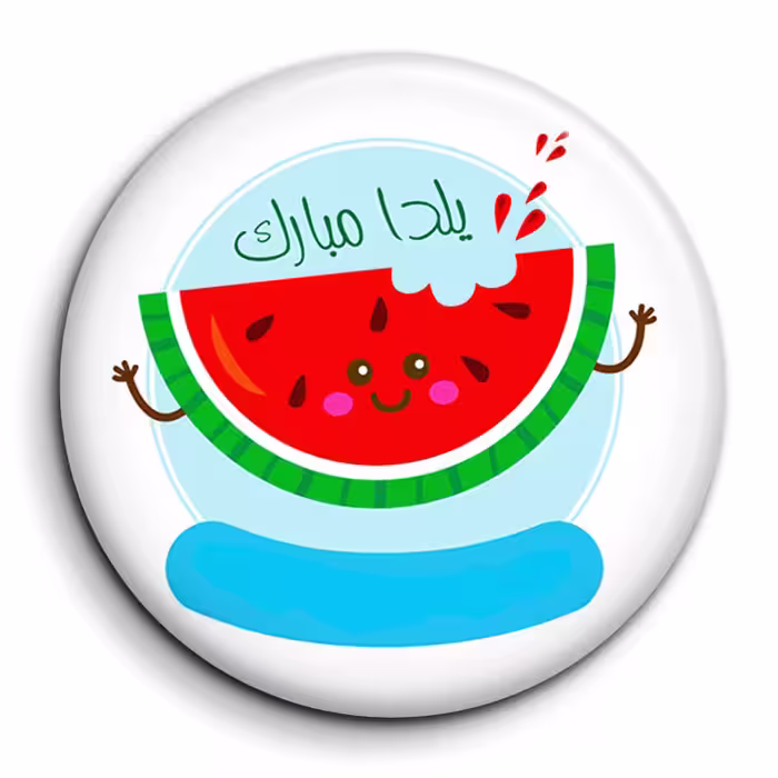 پیکسل گالری باجو طرح یلدا کد 52