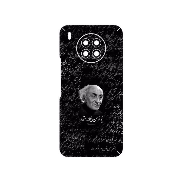 برچسب پوششی ماهوت مدل Nima Yooshij مناسب برای گوشی موبایل آنر 50 Lite