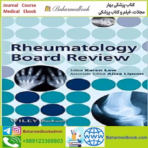 Rheumatology Board Review TRUE PDF price 1€ - کتاب پزشکی بهار