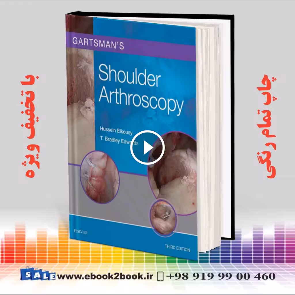 Gartsman’s Shoulder Arthroscopy 3rd Edition