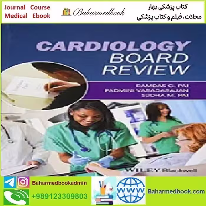 Cardiology Board Review TRUE PDF price 1€ - کتاب پزشکی بهار