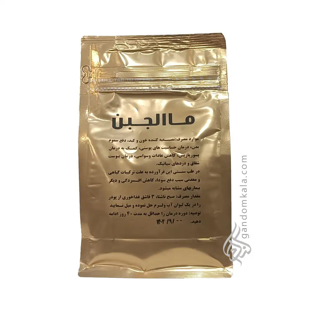 ماءالجبن ساده (آب پنیر) 250 گرم