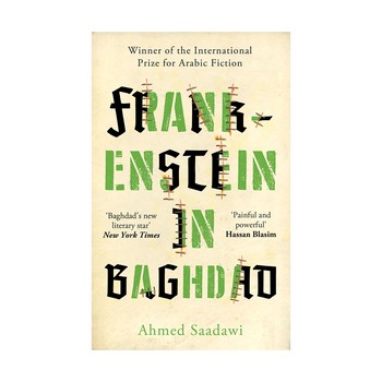 Frankenstein in Baghdad | مرکز فرهنگی آبی