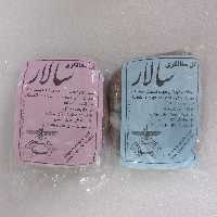 گل سفالگری سلفون دار 