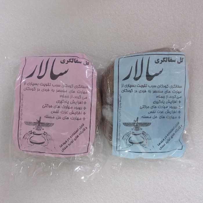 گل سفالگری سلفون دار 
