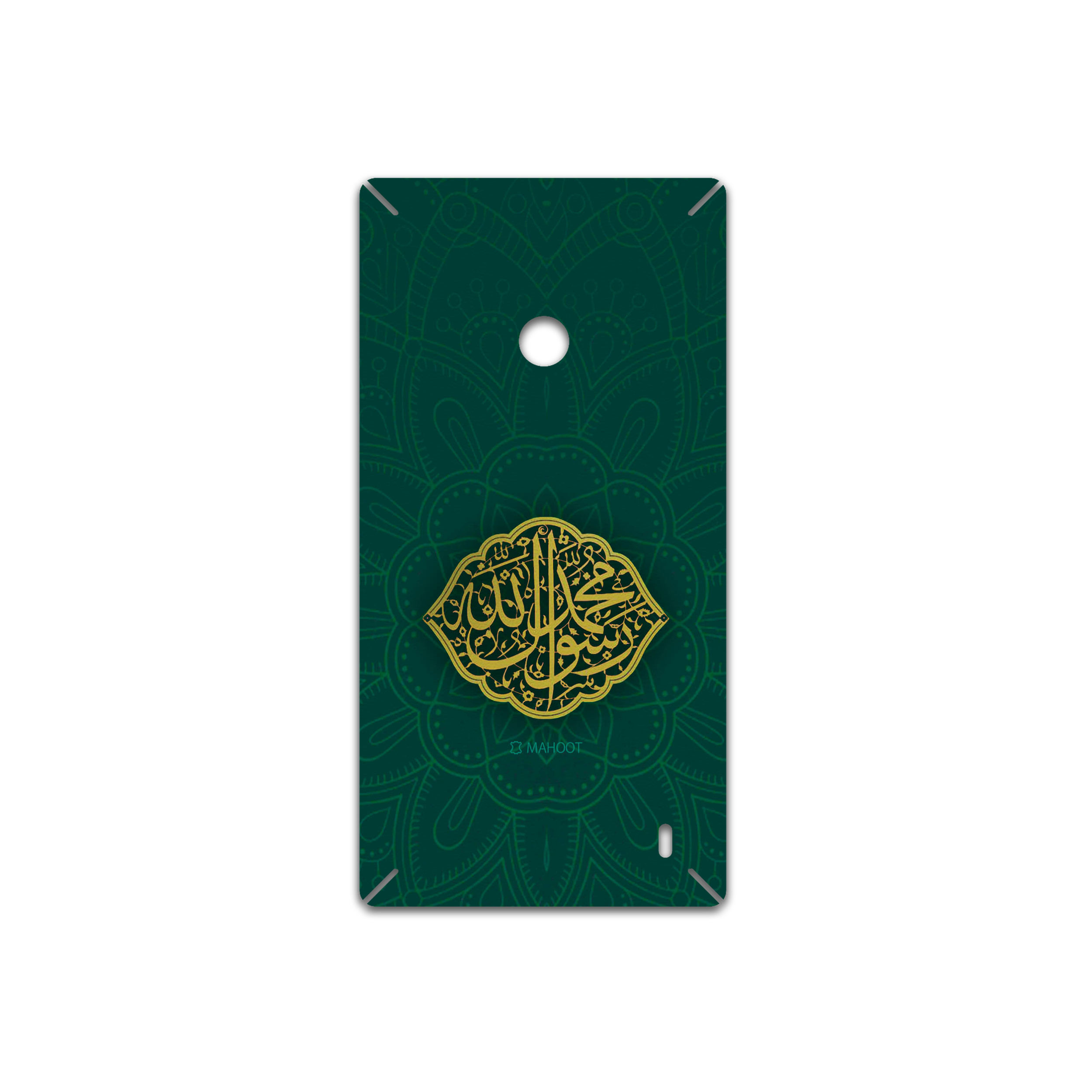 برچسب پوششی ماهوت مدل Mohammad-Rasool-Allah مناسب برای گوشی موبایل نوکیا Lumia 520