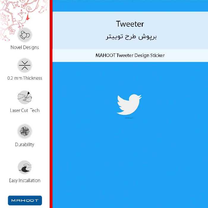 برچسب پوششی ماهوت مدل Tweeter-FullSkin مناسب برای گوشی موبایل سامسونگ Galaxy S10e