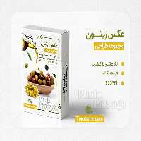 مجموعه 80 عکس زیتون با کیفیت بالا برای طراحی | گرافیک با طعم تربچه