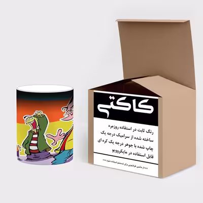 ماگ حرارتی کاکتی طرح کارتون Ed, Edd N Eddy مدل mgh22567