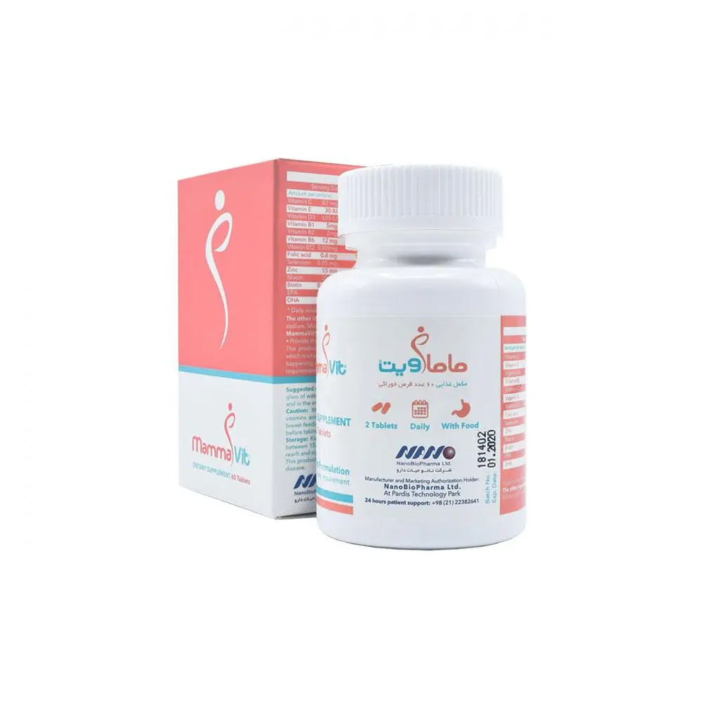 قرص ماماویت نانو حیات