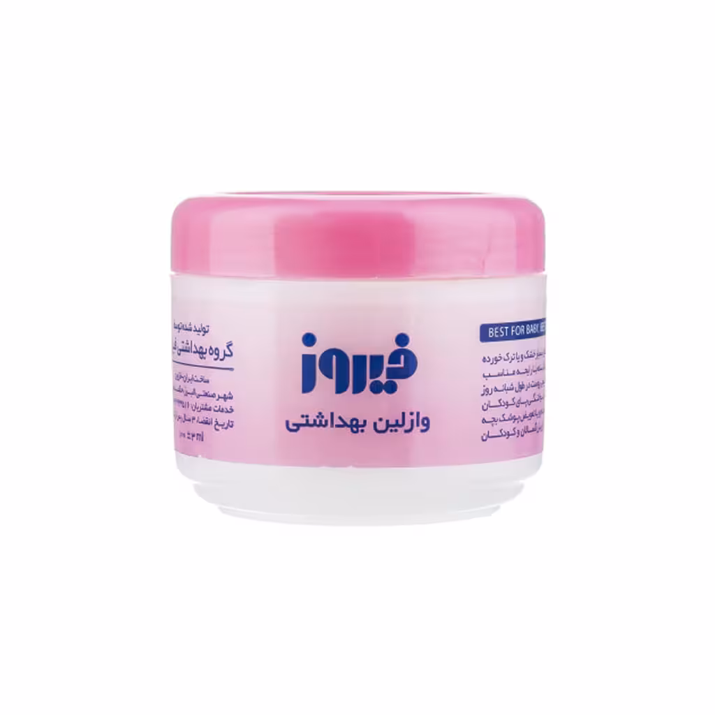 وازلین کودک فیروز