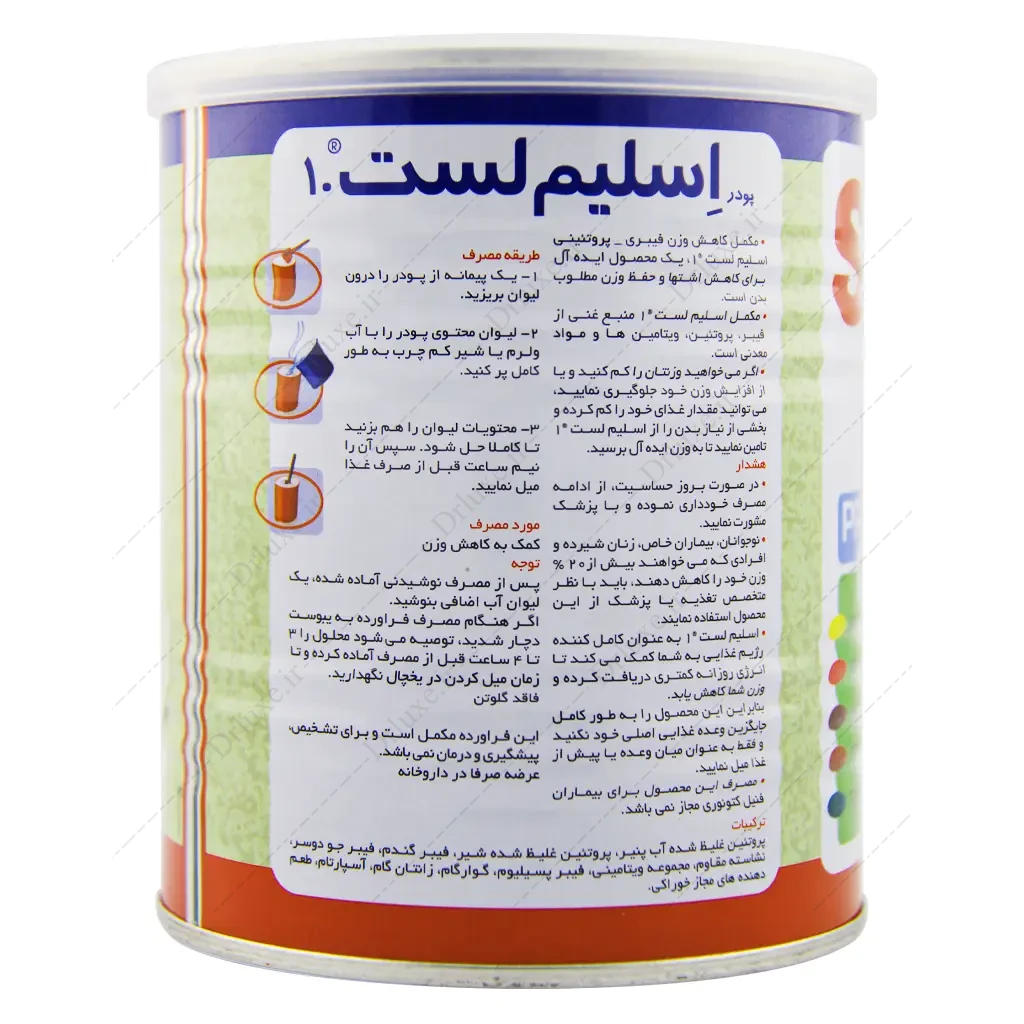 پودر کاهش وزن اسلیم لست 1 خرما و وانیل