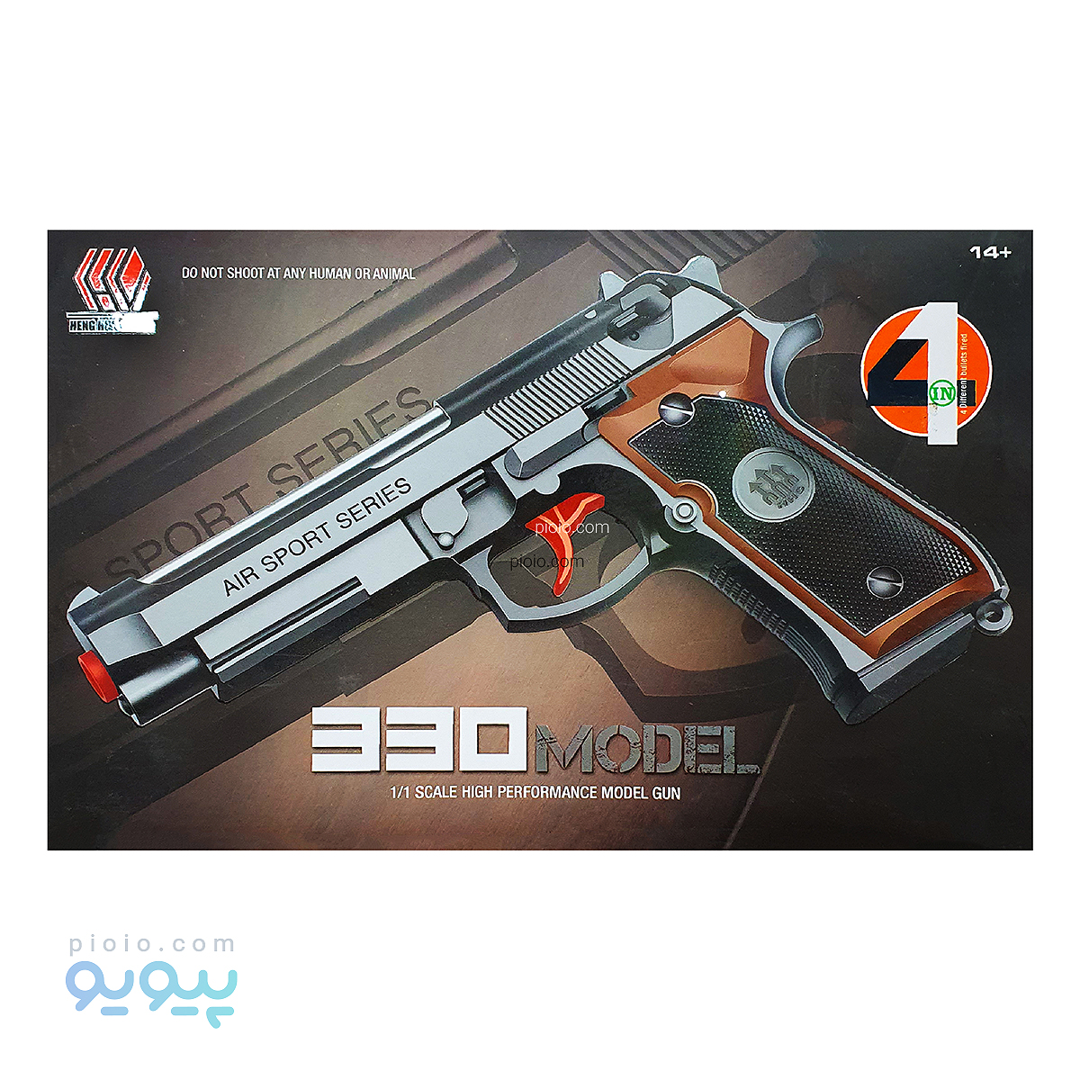 تفنگ اسباب بازی تیر ژله ای مدل 330