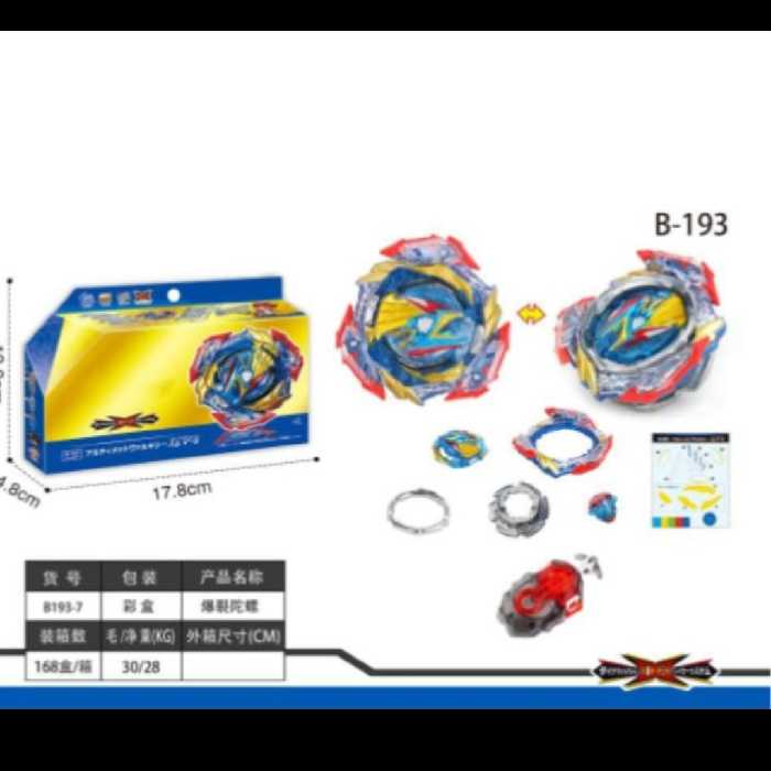 اسباب بازی فرفره انفجاری اولتیمیت والتریک ام کیو فصل 6 با پرتابگر نخی دینامیتی