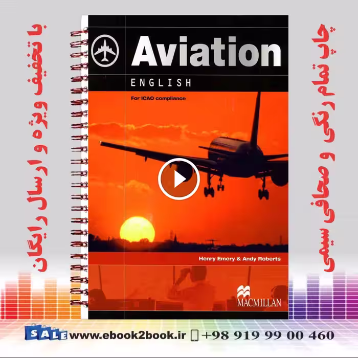 Aviation English for ICAO Compliance [With 2 CDROMs] Student Edition