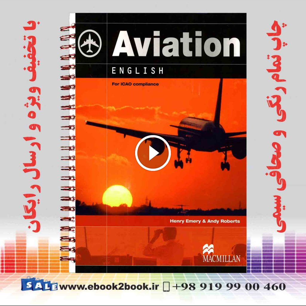 Aviation English for ICAO Compliance [With 2 CDROMs] Student Edition
