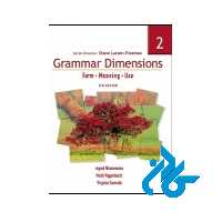 خرید کتاب گرامر دایمنشنز 2 فرم مینینگ یوز ویرایش چهارم ، فروشگاه اینترنتی کـادن