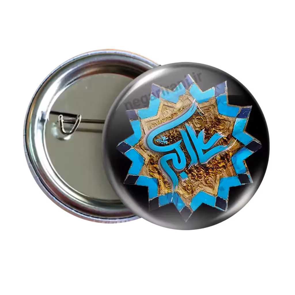 پیکسل  علی اکبر      2G 16