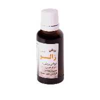 روغن زالو جواهر مدل 32 حجم 60 میلی لیتر