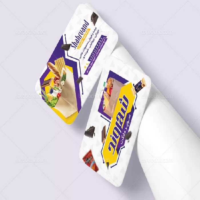 کارت ویزیت سوپر مارکت | گرافیک با طعم تربچه