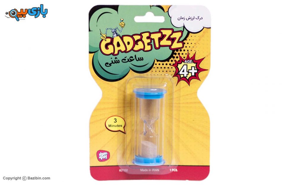 اسباب بازی ساعت شنی سه دقیقه کم پی