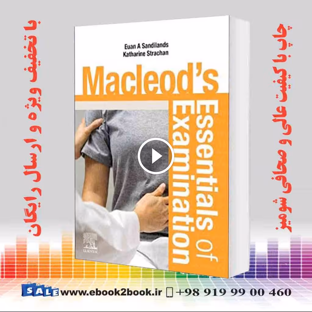 Macleod’s Essentials of Examination