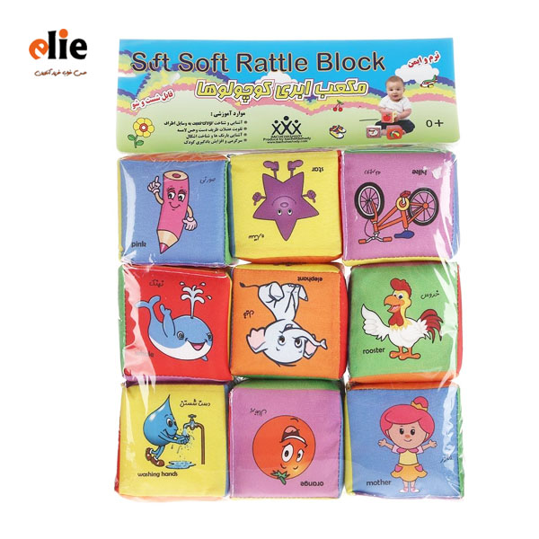 بازی مکعب ابری کوچولوی شاد