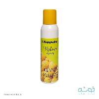 اسپری رنگ مخملی زرد لیمویی کپی کیک 150 میلی KOPYKAKE