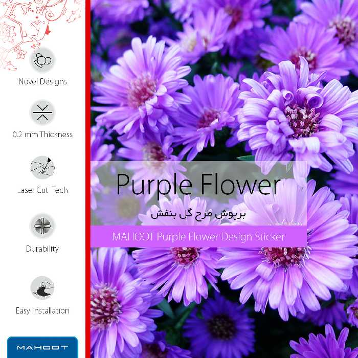 برچسب پوششی ماهوت مدل Purple-Flower مناسب برای گوشی موبایل لنوو Phab2 Pro