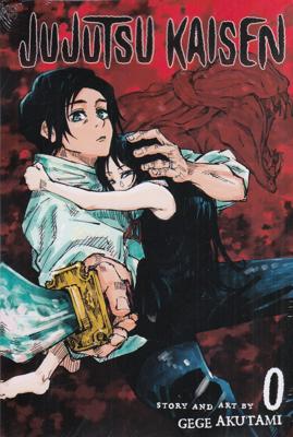Jujutsu Kaisen 0: نبرد جادویی