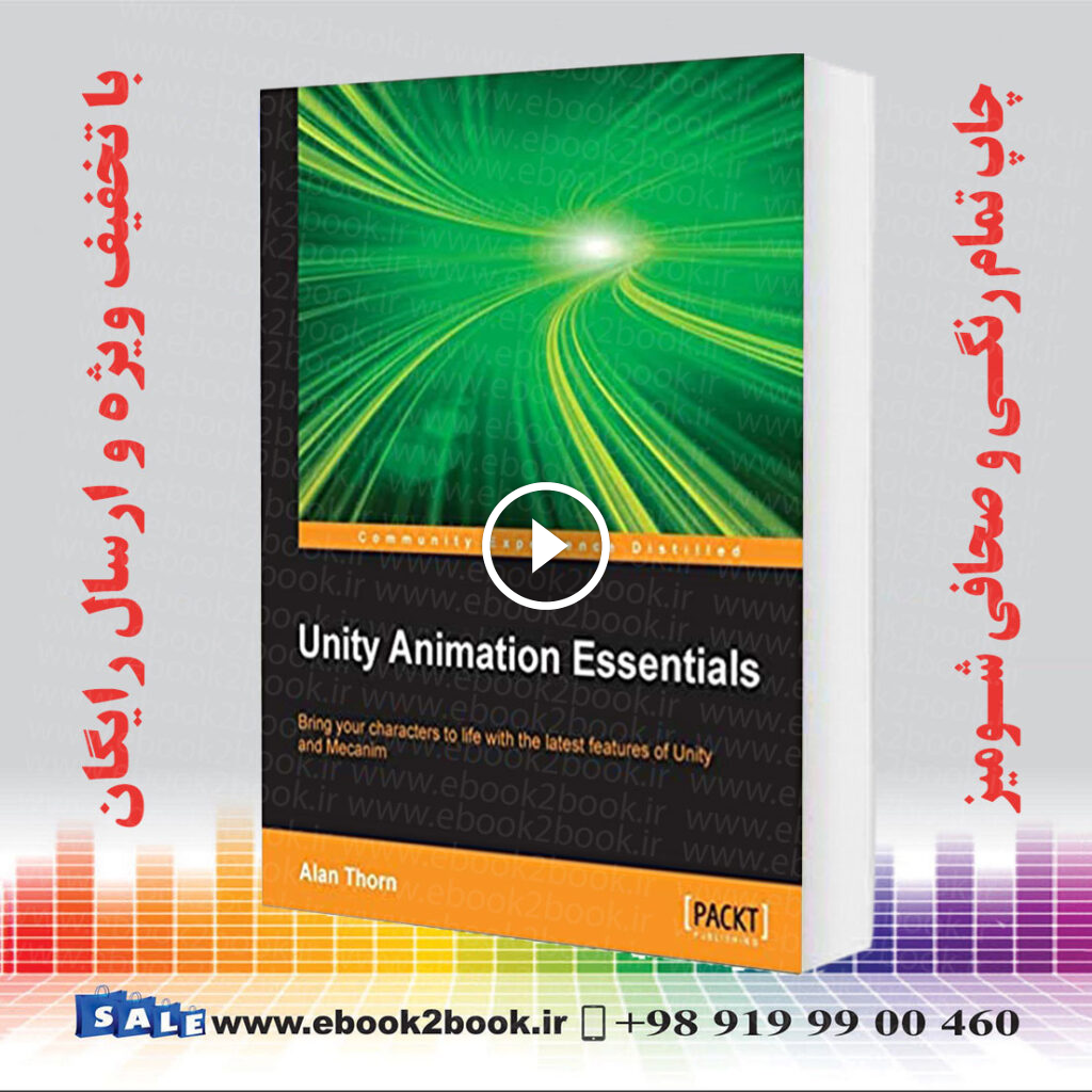Unity Animation Essentials