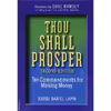کتاب Thou Shall Prosper اثر Rabbi Daniel Lapin انتشارات Wiley