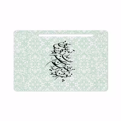 برچسب پوششی ماهوت مدل Nastaliq-3 مناسب برای تبلت سامسونگ Galaxy Tab S6 2019 SM-T860
