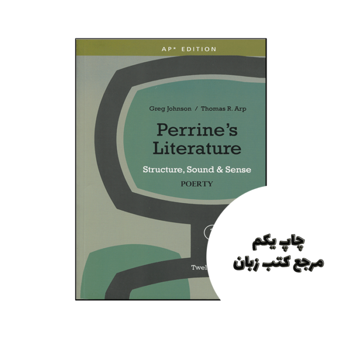 کتاب Perrines Literature 2 Structure Sound & Sense Poetry 12th نویسنده Thomas R. Arp , Greg Johnson