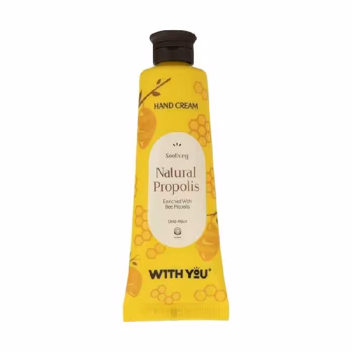 کرم مرطوب کننده حاوی موم عسل عصاره پروپولیس مدل Natural Propolis ویت یو 50 میل
