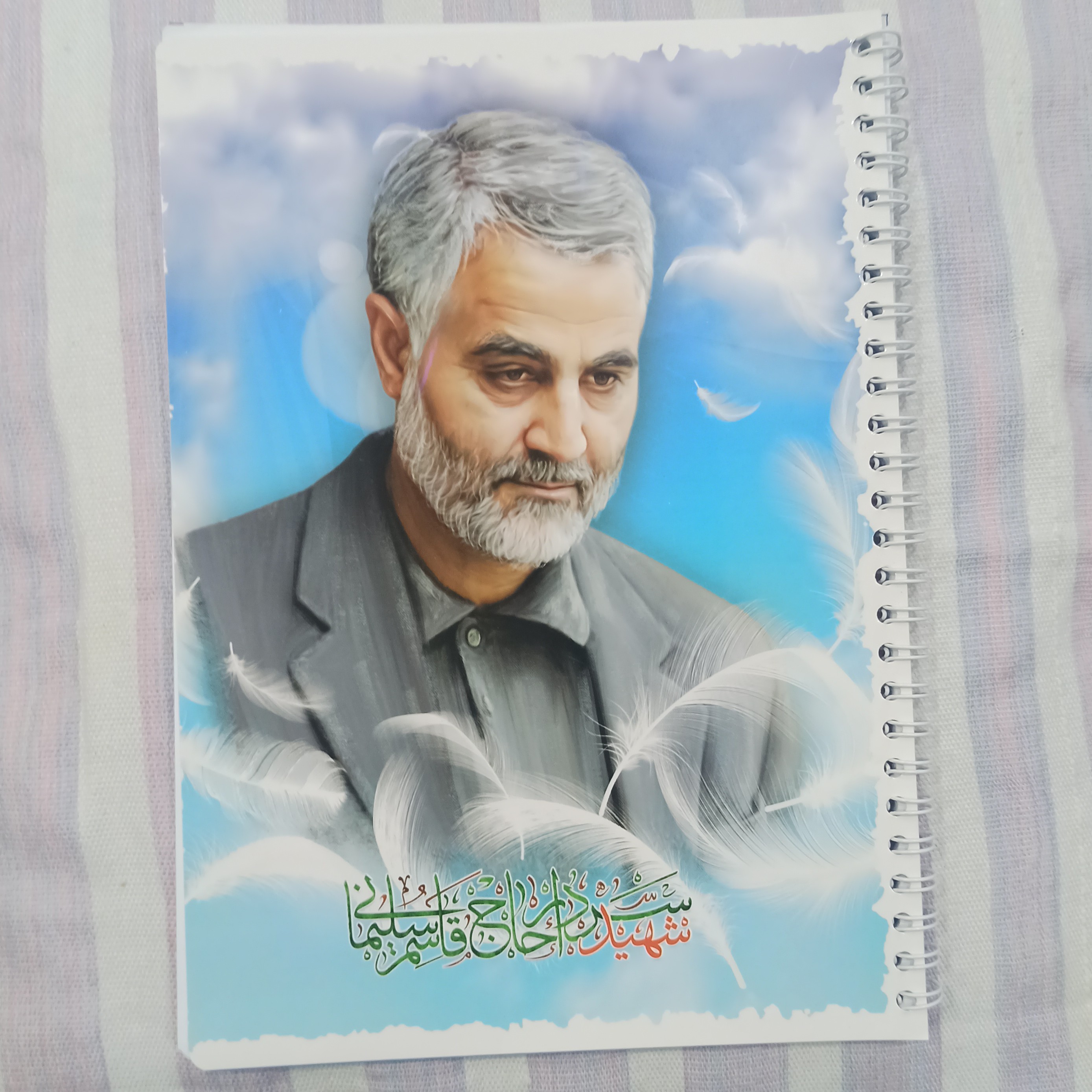دفتر مشق سیمی طرح شهید حاج قاسم 50 برگ