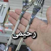 سرویس قاشق و چنگال 24نفره 120 پارچه یونیک آلمان اصل طرح جدید براقه