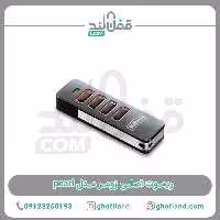 ریموت زومر مدل pearl - فروشگاه اینترنتی قفل لند