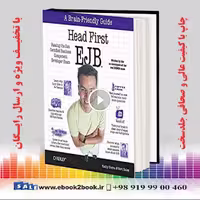 Head First EJB