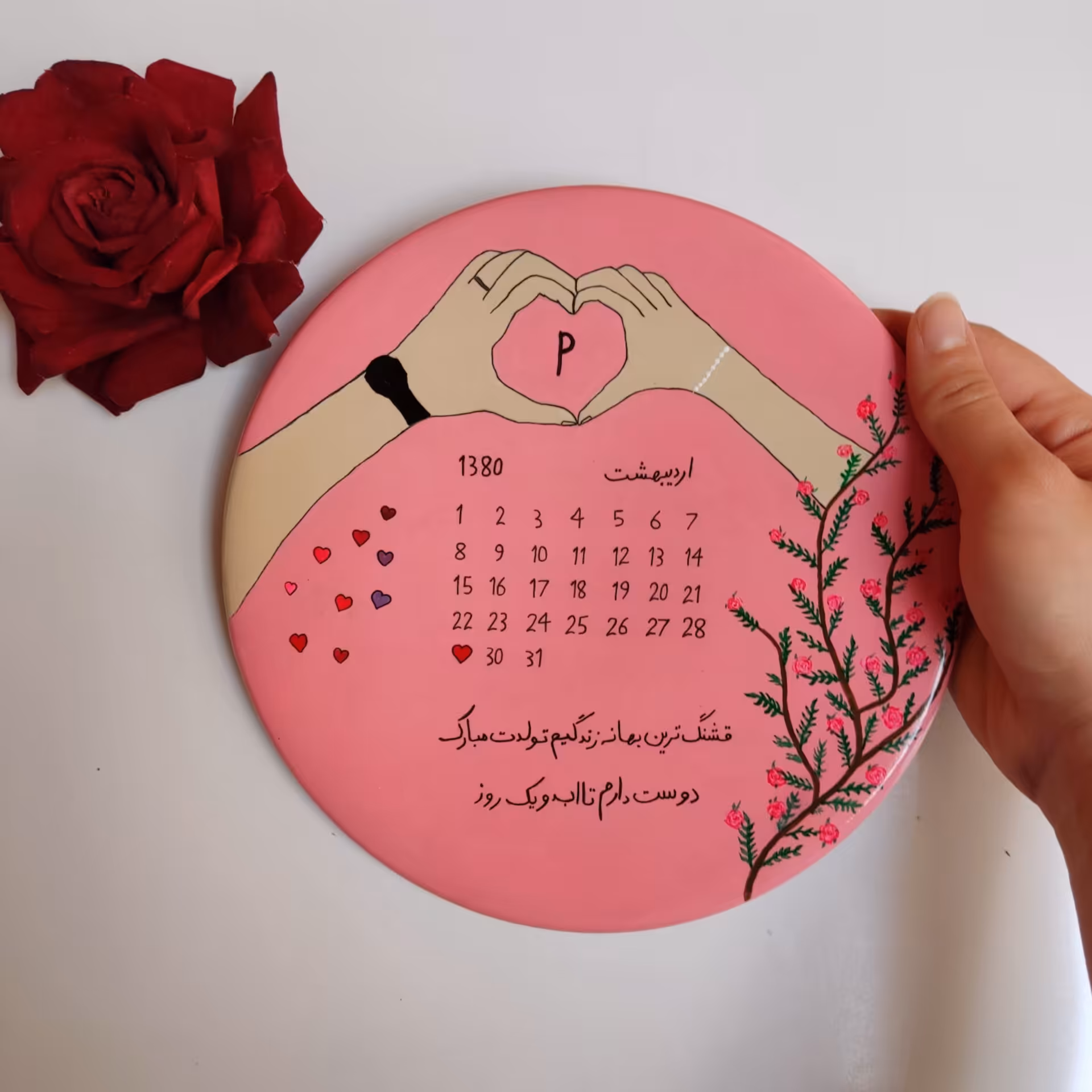 دیوار کوب طرح عاشقانه برای تولد قطر 20 قابل نصب روی دیوار  