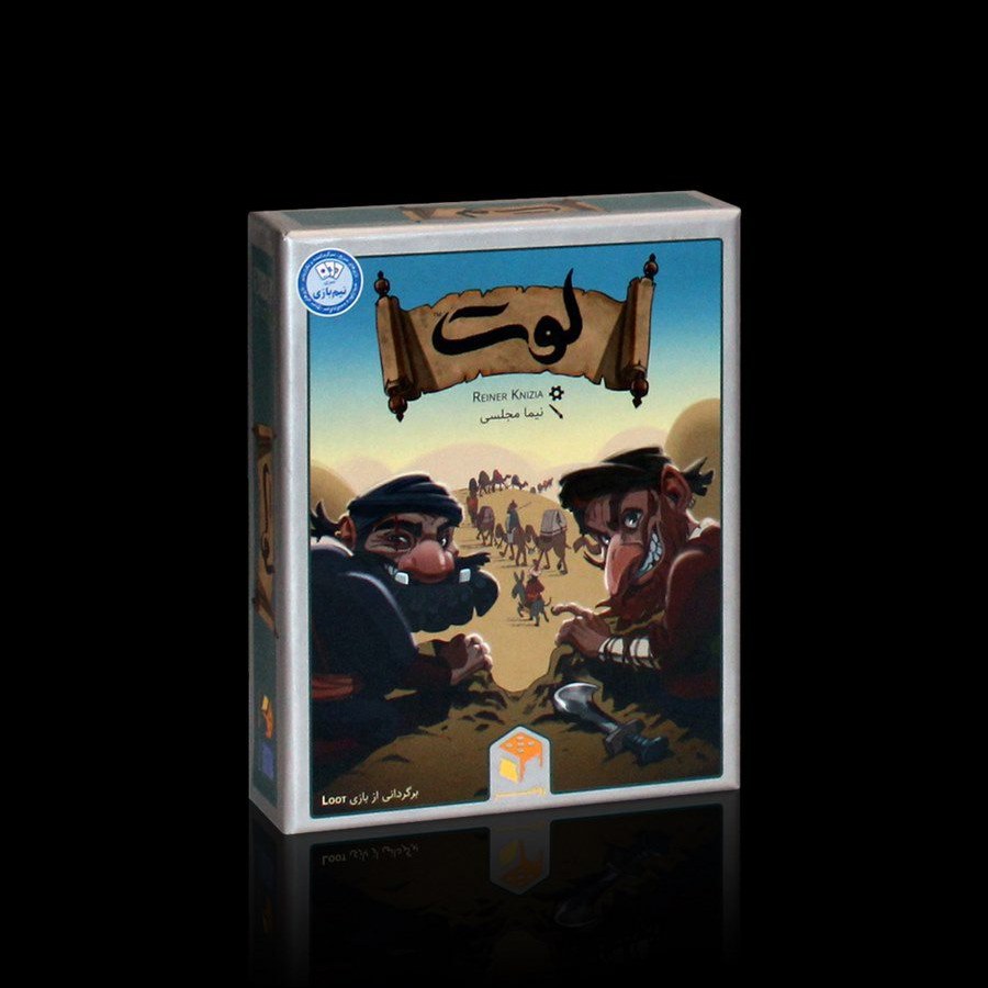 بازی فکری لوت از برند مستفیل مناسب 2 تا 5 نفر