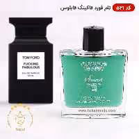 ادکلن اسمارت 521 تام فورد فاکینگ فابلوس 100 میل | Smart Collection Tom Ford Fucking Fabulous